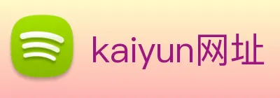 kaiyun网址 logo